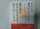 夢はなんですか?:2012/09/29 14:04