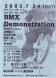ळBMX DEMONSTRATION2005/07/22 18:02