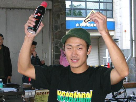 ポゴマイスター/