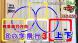 トイドローンHS420上下8の字飛行:2024/09/11 00:08