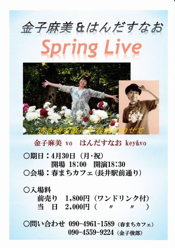 おらんだちゃんねる 長井人いきいきポータルサイト 山形県長井市 おらんだちゃんねる 長井人いきいきポータルサイト 山形県長井市