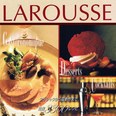新ラルース料理大辞典 値下げ致しました。 新ラルース料理大辞典 値下げ致しました。
