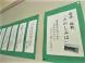 7/4(月)#514 見学学習のまとめ:2022/07/04 09:56