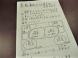 9/14(水)#551 全校草むしりタイム  学校だよ..:2022/09/14 09:00