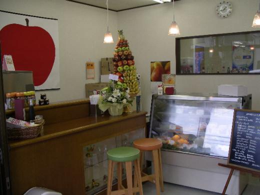 新鮮フルーツの芳香で満たされた店内です。/