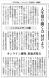 【山形新聞】ひとり親TECHエンパワメントプログラム:2022/02/11 12:08