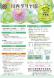 【8月〜11月】川西ダリヤ園 スタッフ募集 :2025/07/10 09:31
