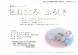 募集制ワークショップ 「包むこころ ふろしき」:2008/06/25 12:16