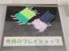 ★7月 たなばた★:2010/06/29 10:40