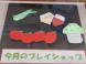 プレイショップ◆秋のおりがみ:2011/08/29 09:55