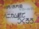 ●プレイショップ:2011/09/24 17:08
