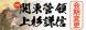 【博物館 5月23日再開予定】:2020/04/14 15:54