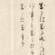 特別展「上杉鷹山の生涯〜藩政改革と家臣団〜」展示紹介Α2021/06/04 09:40