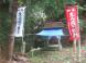 黒森滝不動尊:2012/09/04 11:15