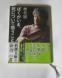 316 『ぼくがいま、死について思うこと』:2016/02/19 14:16