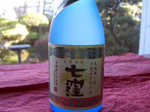 本格芋焼酎「七窪」東酒造株式会社/