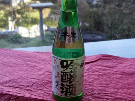 地酒の銘酒「桜花吟醸酒」出羽桜酒造/