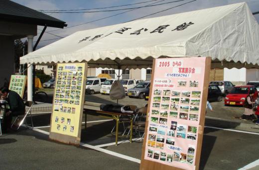 写真展の開きました。/