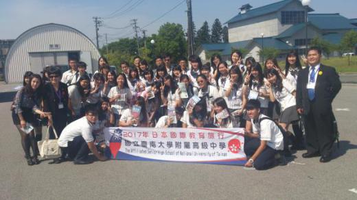 台南大学附属高級中学校が置賜農業高校へ来訪/