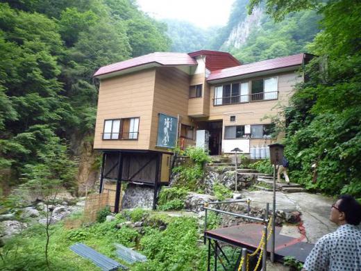 大平温泉 滝見屋/