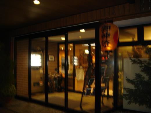 ありがとうございました/