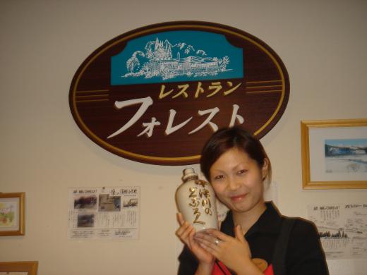 お待ちしております。/