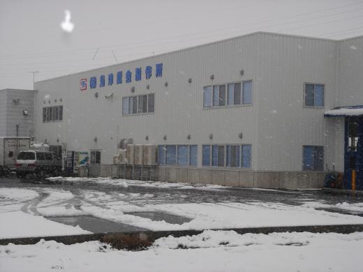 ¡ÖêÅçÄÅÈĶâÀ½ºî½ê¡×ÍÍ¡¡¤¢¤ê¤¬¤È¤¦¤´¤¶¤¤¤Þ¤·¤¿/