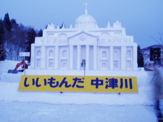 雪像/