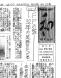 和新聞第72号を掲載いたしました！：2022.11.09
