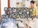 内縁の妻に財産を残してあげたい・・・:2013/07/04 18:32