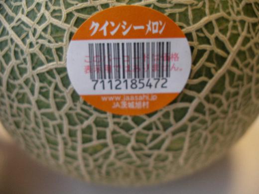 女王の「クイーン」と健康の「ヘルシー」をかけあわせて・・/