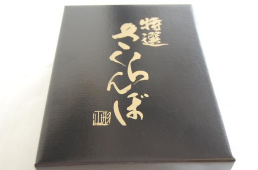 高級感のある 黒箱/