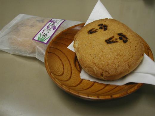 別の角度から/