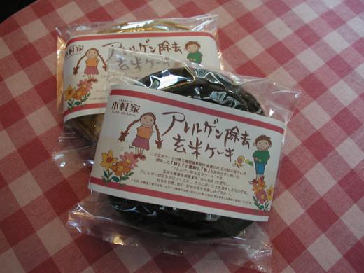 体に優しい/