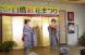 平成28年度 滝野斜面対策工事 紅花まつり編その:2016/07/13 17:13