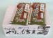 企業ファイルＮ０．１０「石黒製麺株式会社」（南陽市宮内..：2012/06/04 16:00