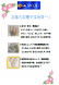 お盆のチラシできました。:2015/08/07 14:14