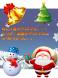 もう、そろそろ!クリスマスですね。:2015/11/30 17:08
