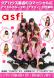 アイドルユニット「asfi」がＣＭに！：2014/02/19 11:23