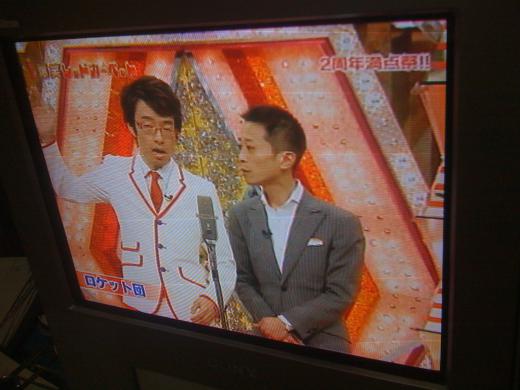 三浦昌朗(みうら まさあき)山形市出身/