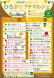 ひろまりプチマルシェ 2017秋:2017/09/03 14:20