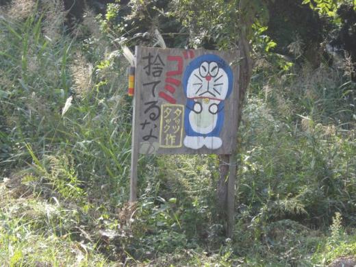 ひらすび牧場の目印です/