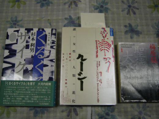 つぎは・・・。/