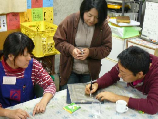 やってみよう。/