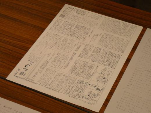 できました〜!/