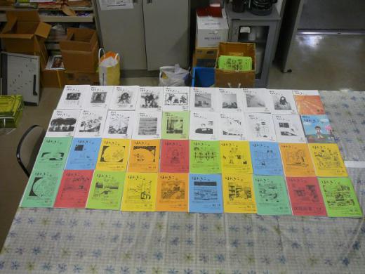 バックナンバー40冊/