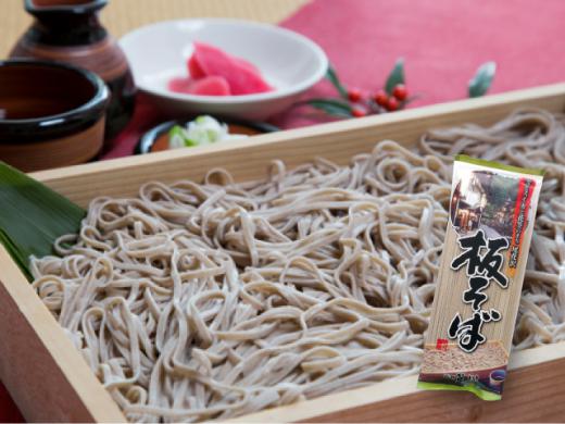 山形板そば(3食入/つゆ無)/