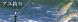 【観光】山形県アユ釣り情報2012:2012/07/10 20:54