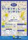 【第5回長井ビジネスチャレンジコンテスト「エントリー募..:2021/08/12 16:55