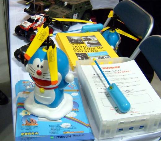 ドラアップです/